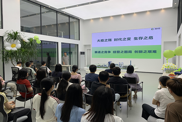 知行合一丨卓信環境技術研發和交流中心啟動會暨創新技術培訓會順利舉辦